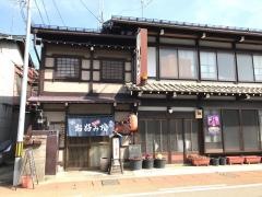 ひのき