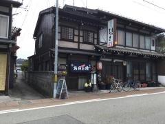 ひのき