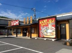 ばり馬　津山駅前店