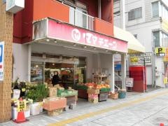 ママチェーン十日市店