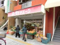 ママチェーン十日市店
