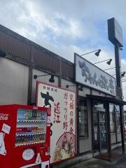 ちゃんぽん亭総本家　能登川店