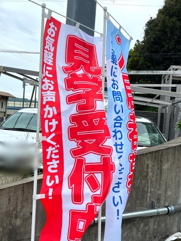 洛和グループホーム大山崎