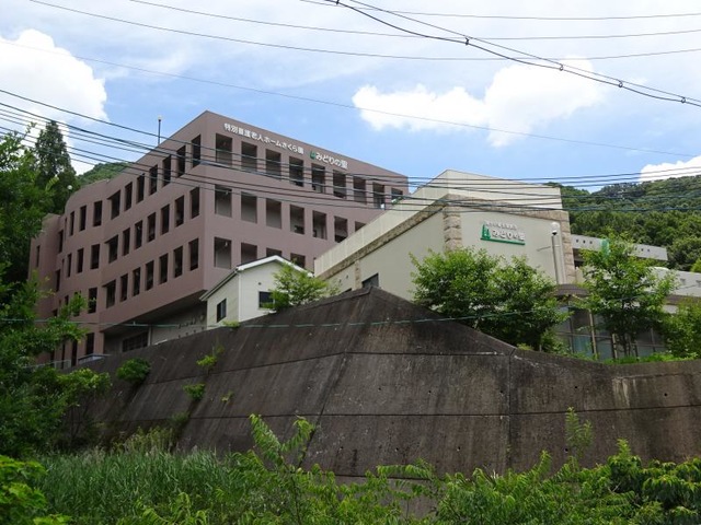 みどりの里