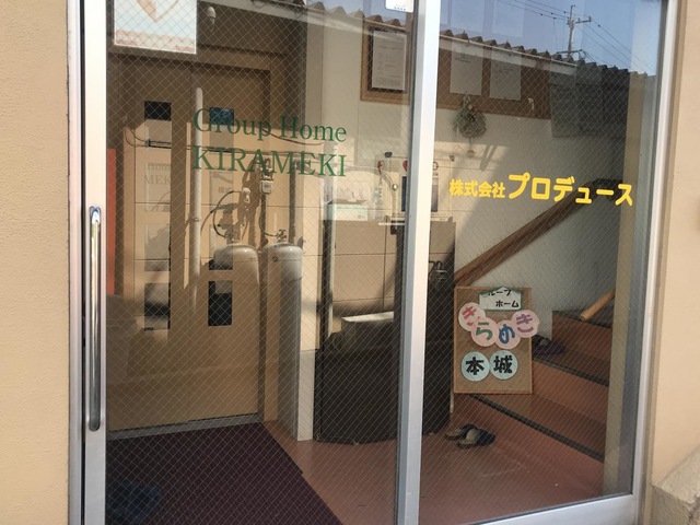 きらめき