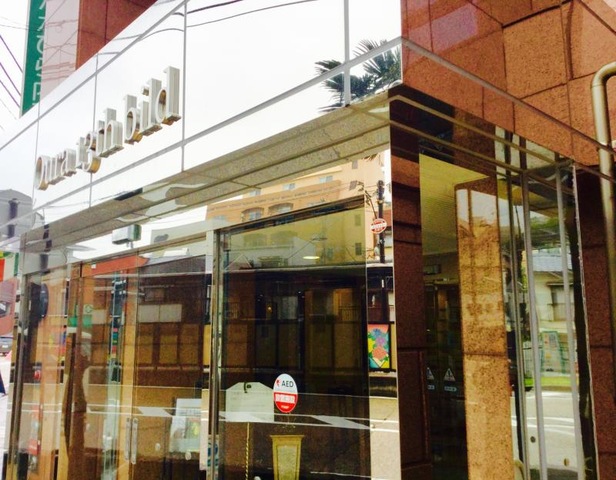 大浦十三番館 施設外観