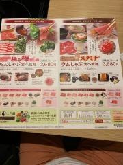 しゃぶしゃぶ温野菜　馬込店