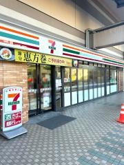 セブンイレブン　港北東急店