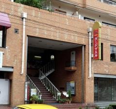 インド料理・アジアン料理　　タージマハル