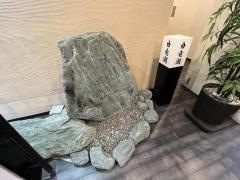 憩いの料亭　白竜湖