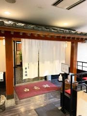 憩いの料亭　白竜湖