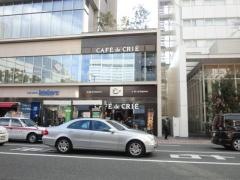 カフェ・ド・クリエ　天神今泉店