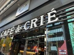 カフェ・ド・クリエ　天神今泉店