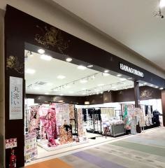 ＨＡＮＡＧＯＲＯＭＯ　イオンモール北戸田