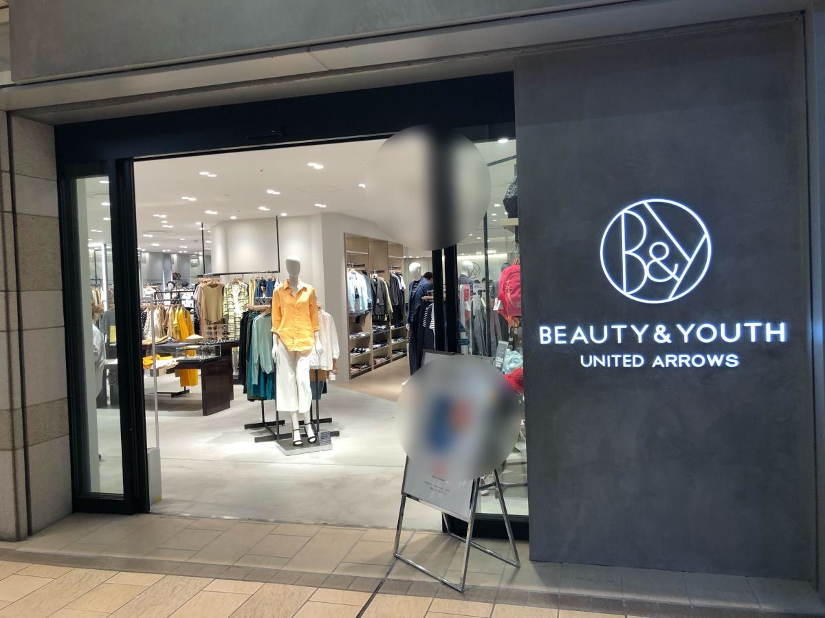 BEAUTY & YOUTH コピス吉祥寺店 外観