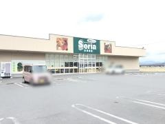 Ｓｅｒｉａ　袋井店