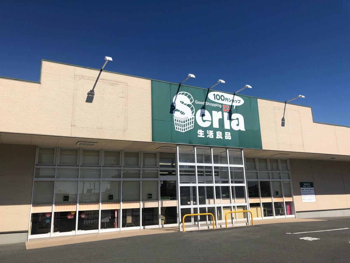 セリア