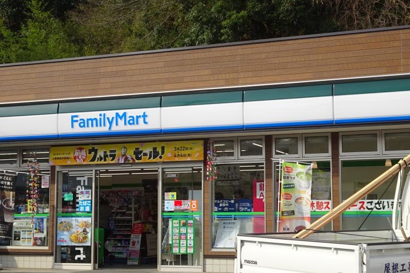ファミリーマート鎌倉山ノ内店