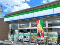 ファミリーマート　小牧上末東店