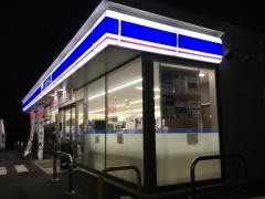 ローソン　川口安行領根岸店