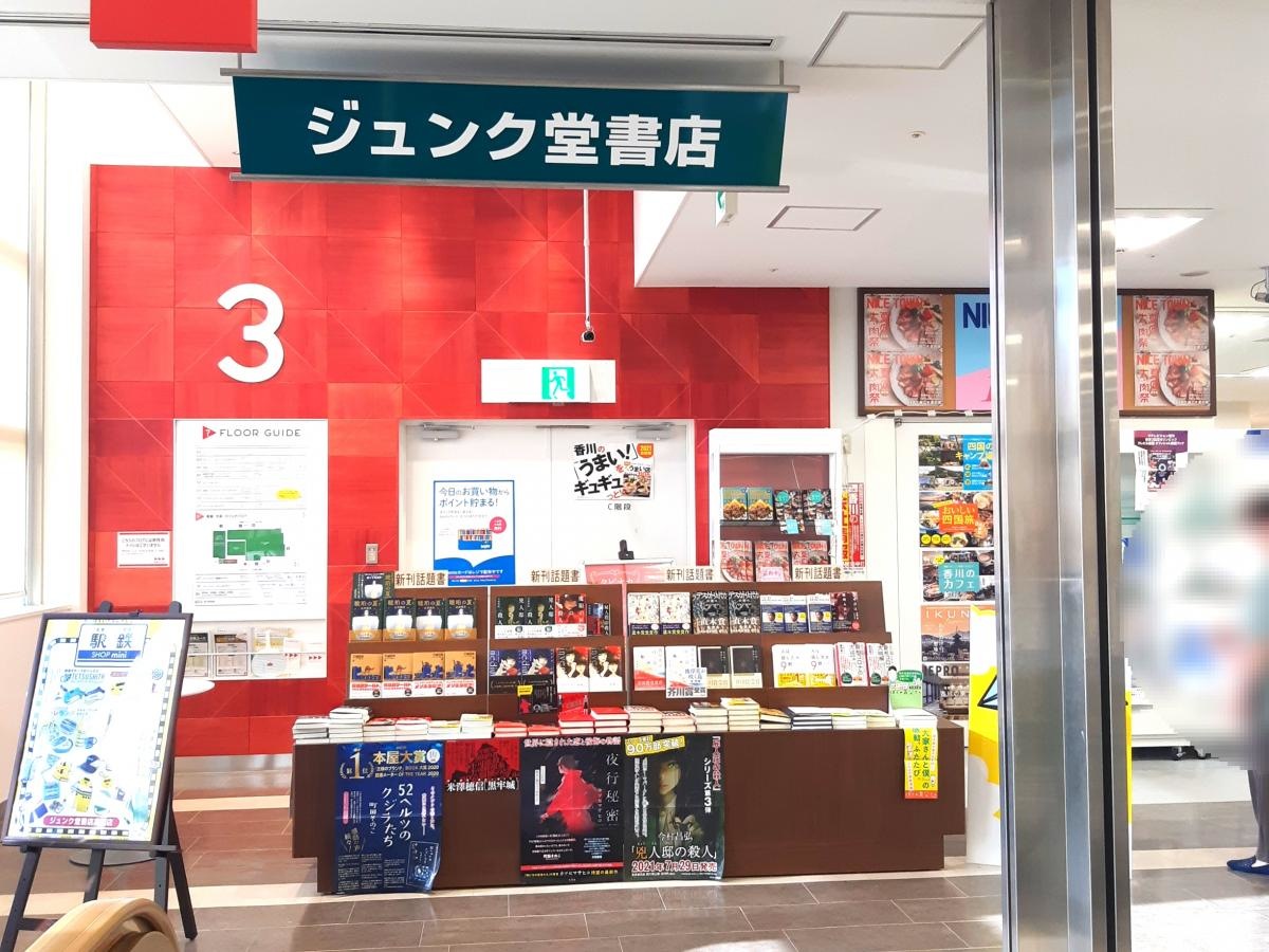 施設外観