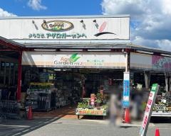 業務スーパー　佐用店