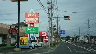 ザ・ダイソー　アクト神辺店