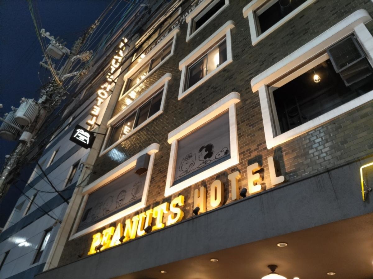 PEANUTS HOTEL