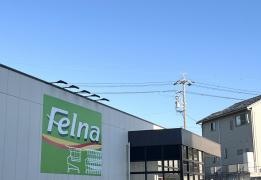 フェルナ　田中店