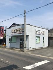 個別指導塾の学習塾ペガサス 岡崎法性寺教室