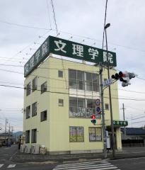 文理学院　長田校