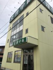 文理学院　長田校