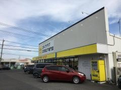 ゴルフパートナー　ＯＵＴＬＥＴ伊勢崎店