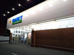 ゲンキー　岩倉大地店