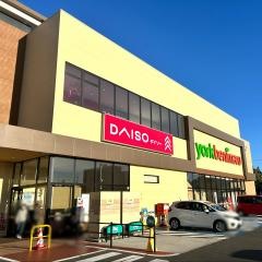 ダイソー　ヨークタウン郡山島店