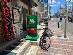 モスバーガー横浜天王町店