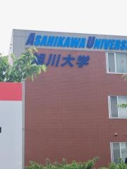 旭川市立大学