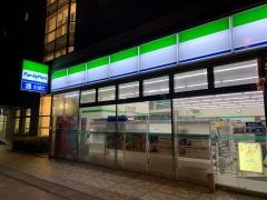 ファミリーマート　郡山ホテルアルファーワン店