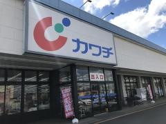 カワチ薬品　石岡店