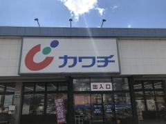 カワチ薬品　石岡店
