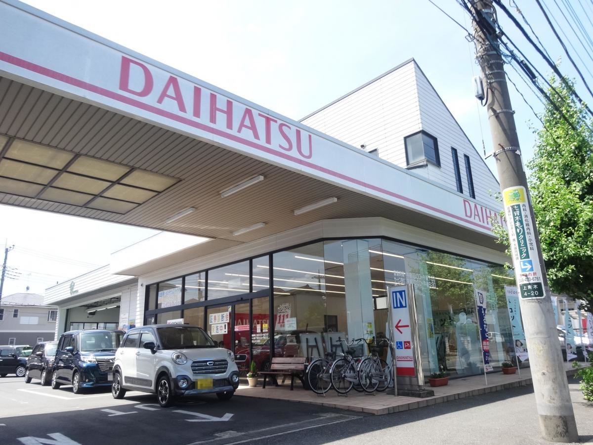 埼玉ダイハツ販売川口上青木店