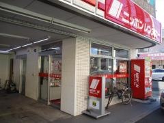 ニッポンレンタカー戸田営業所