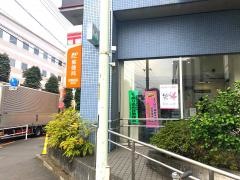 昭島駅前郵便局