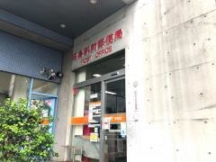 昭島駅前郵便局