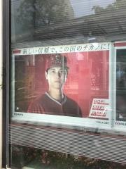 三菱ＵＦＪ銀行西葛西支店