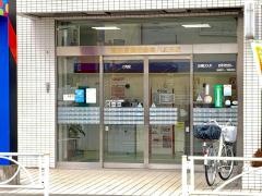東京東信用金庫八広支店