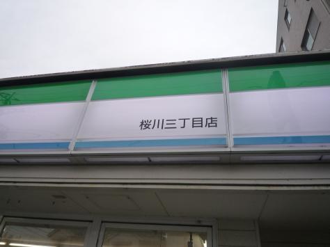 施設写真9