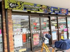 セブンイレブン　四つ木店