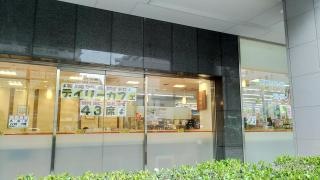 デイリーヤマザキ　東陽町駅前店