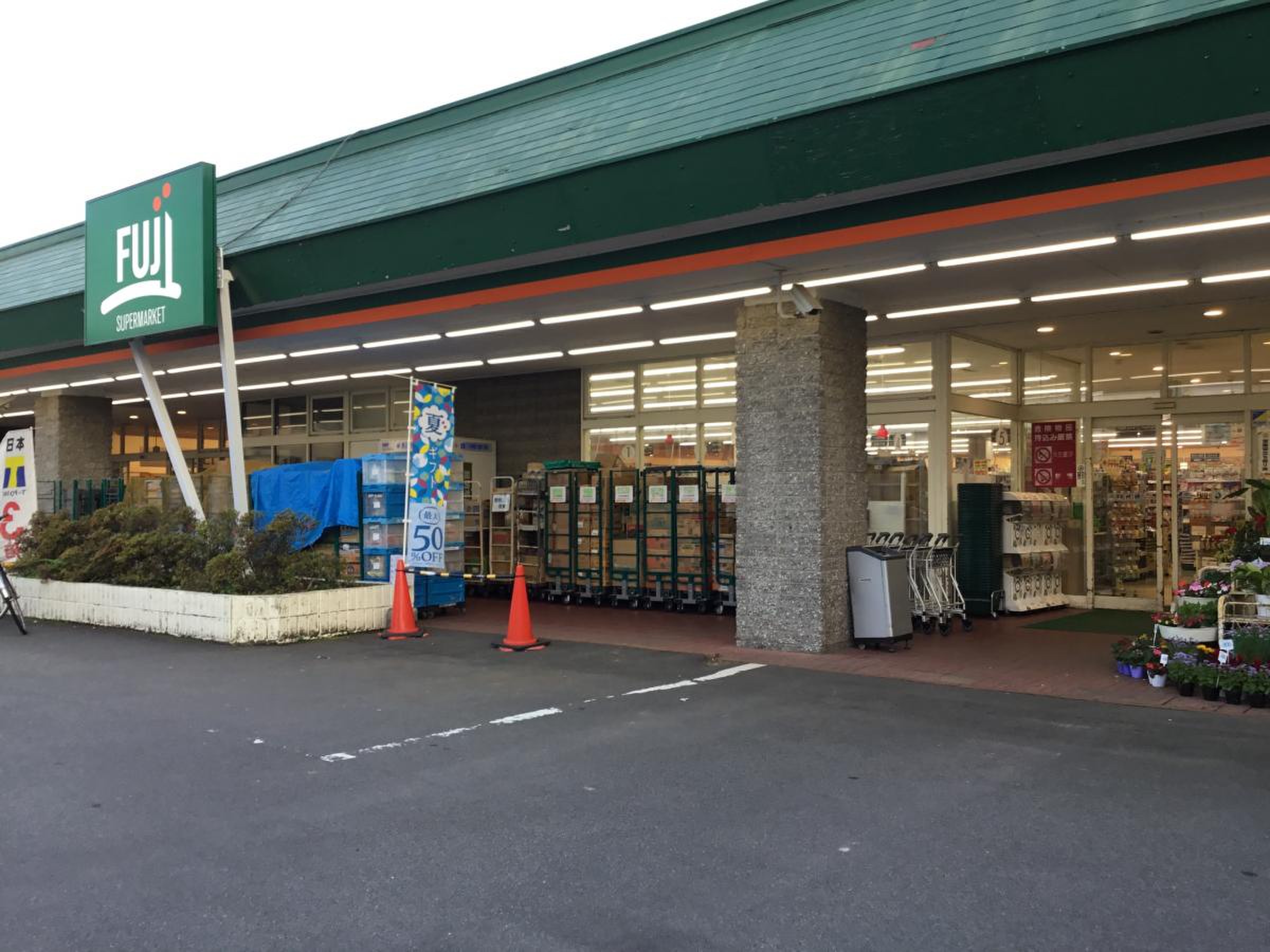 Fuji鶴嶺店／ホームメイト